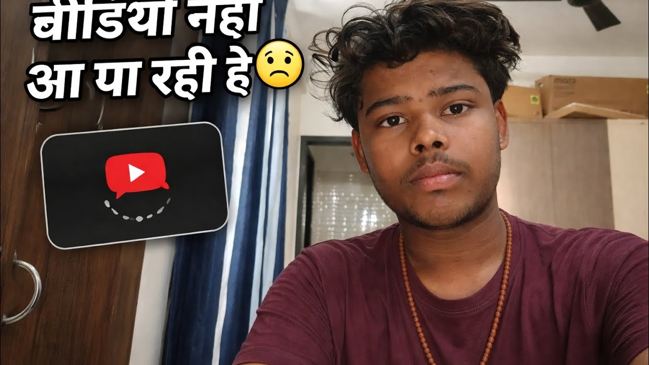 Sorry bhailog video nahi a pa rahi hai 😭😭