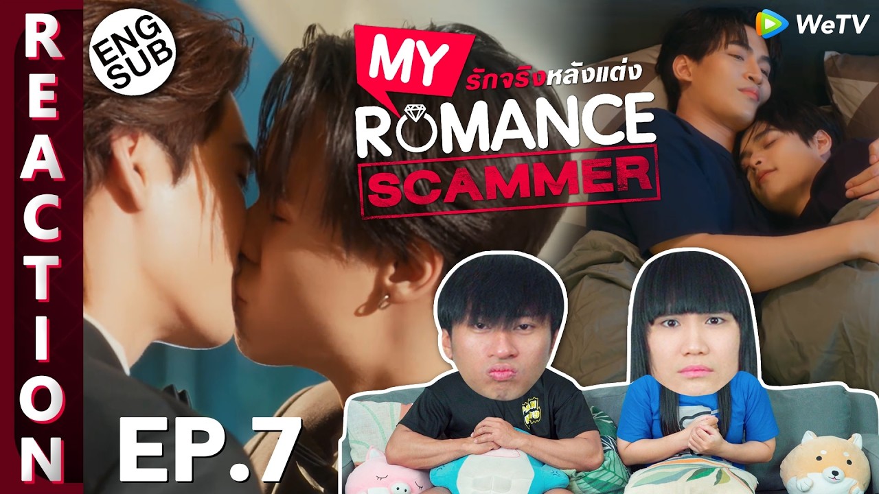 (ENG SUB) [REACTION] My Romance Scammer รักจริง หลังแต่ง | EP.7 | IPOND TV