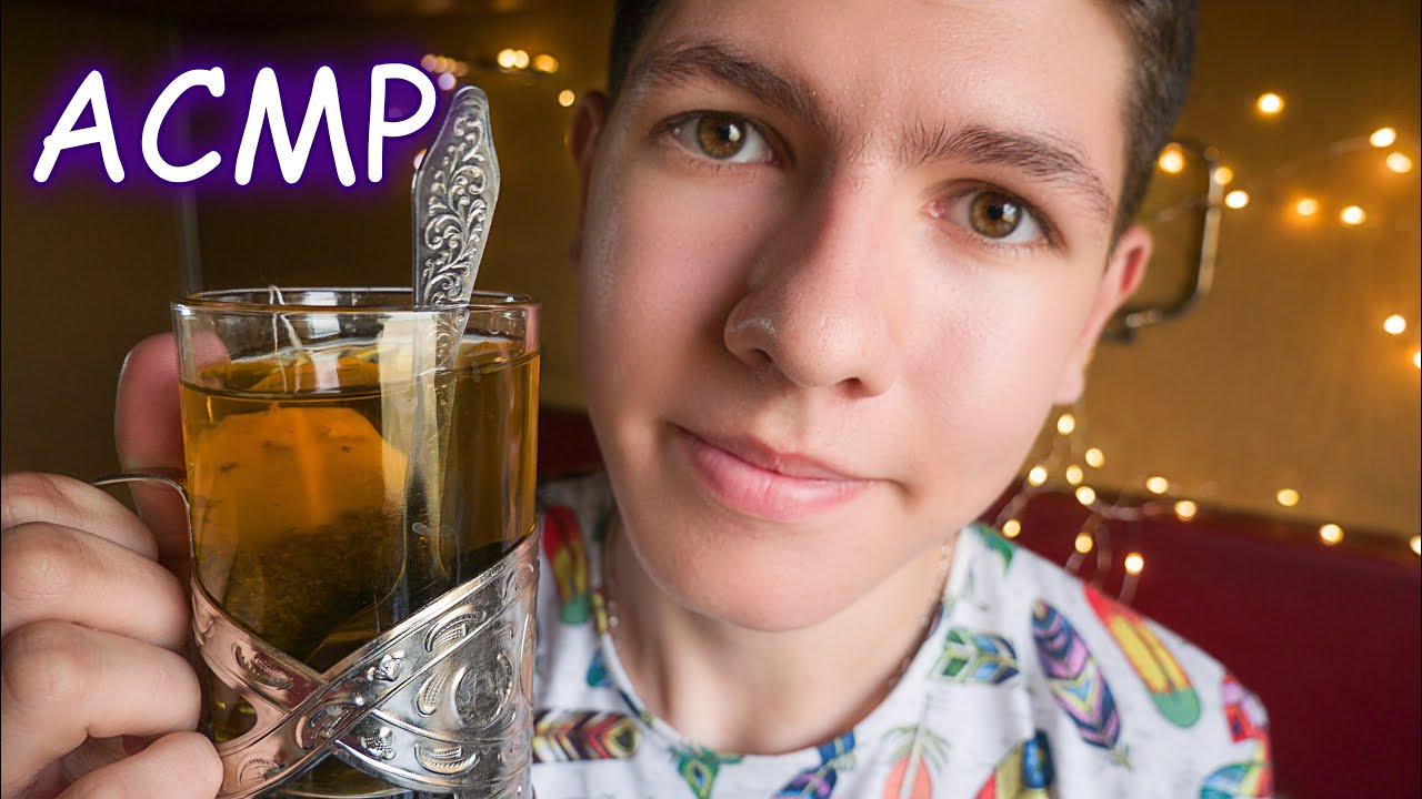 АСМР Добрый Проводник 🚂 Забота о тебе ✨ ASMR Conductor 🌙 Care of You [ Ролевая Игра ]