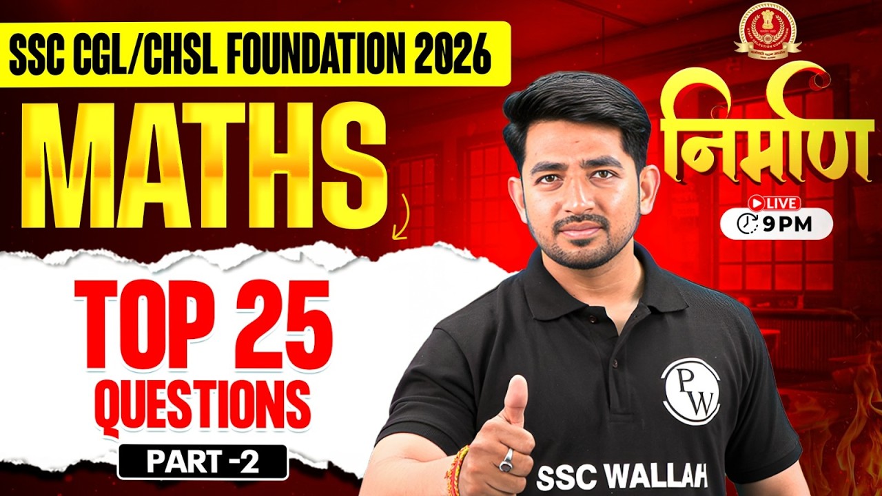 SSC Maths Classes 2026 | SSC Maths Top 25 Questions - 02 | Maths for Beginners | By Ravinder Sir