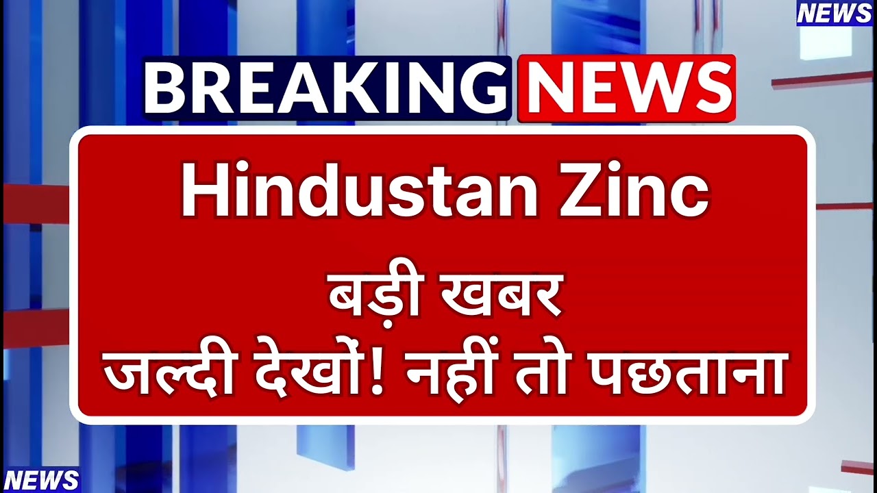 Hindustan Zinc Stock Latest News ⚫ Hindustan Zinc Stock News Today ⚫ Stock Market