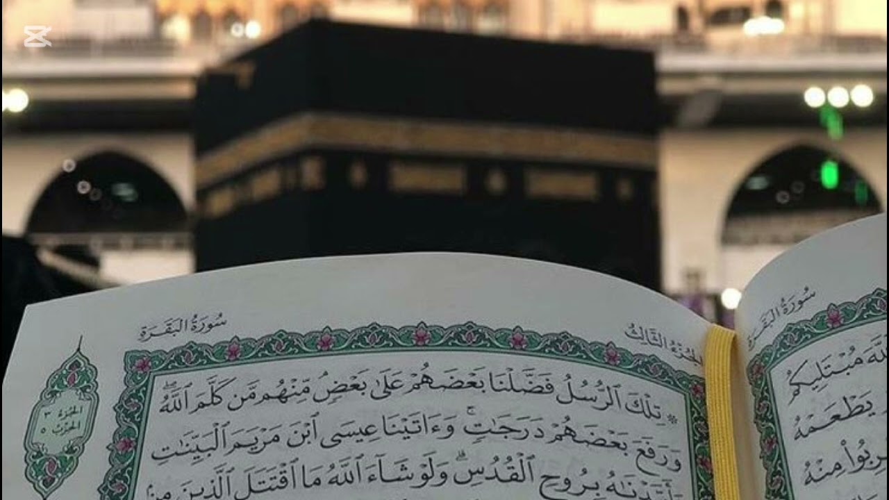 Surah mulk 💖