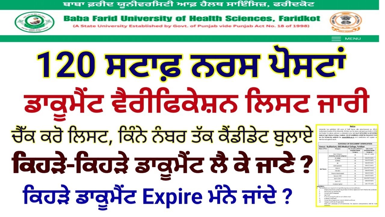 Bfuhs 120  Staff Nurse Post Document Verification List Out || DV 120  Staff Nurse