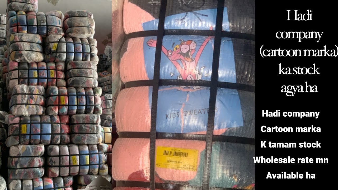 HADI COMPANY (CARTOON MARKA) KA STOCK AGYA HA GODAM PER . TAMAM ITEMS WHOLESALE RATE PER MUJOOD HA