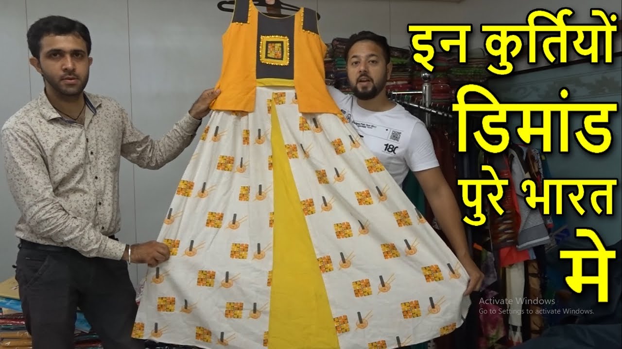 सर्दियों की पहली पसंद हैवी कुर्तियां | SURAT REAL HEAVY KURTI MANUFACTURER | BEST BUSINESS IDEA 2018