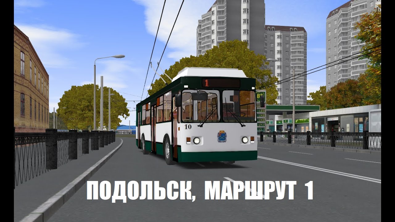 [OMSI 2] Золотая осень: поездка по 1 маршруту Подольска в будний октябрьский день.