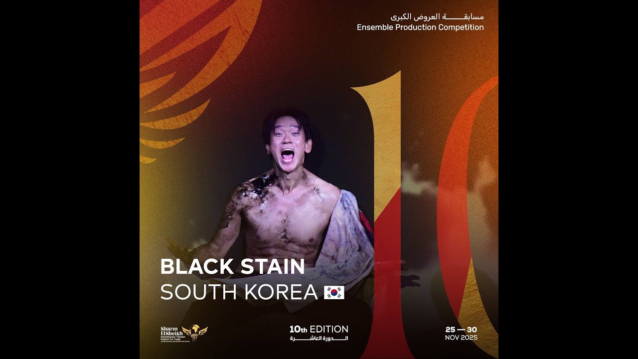 Black Stain Performance - South Korea 🇰🇷