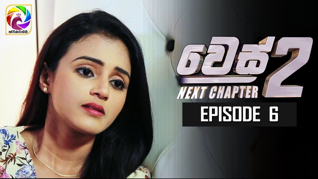Wes (වෙස්) Next Chapter | Episode 06 | Swarnavahini