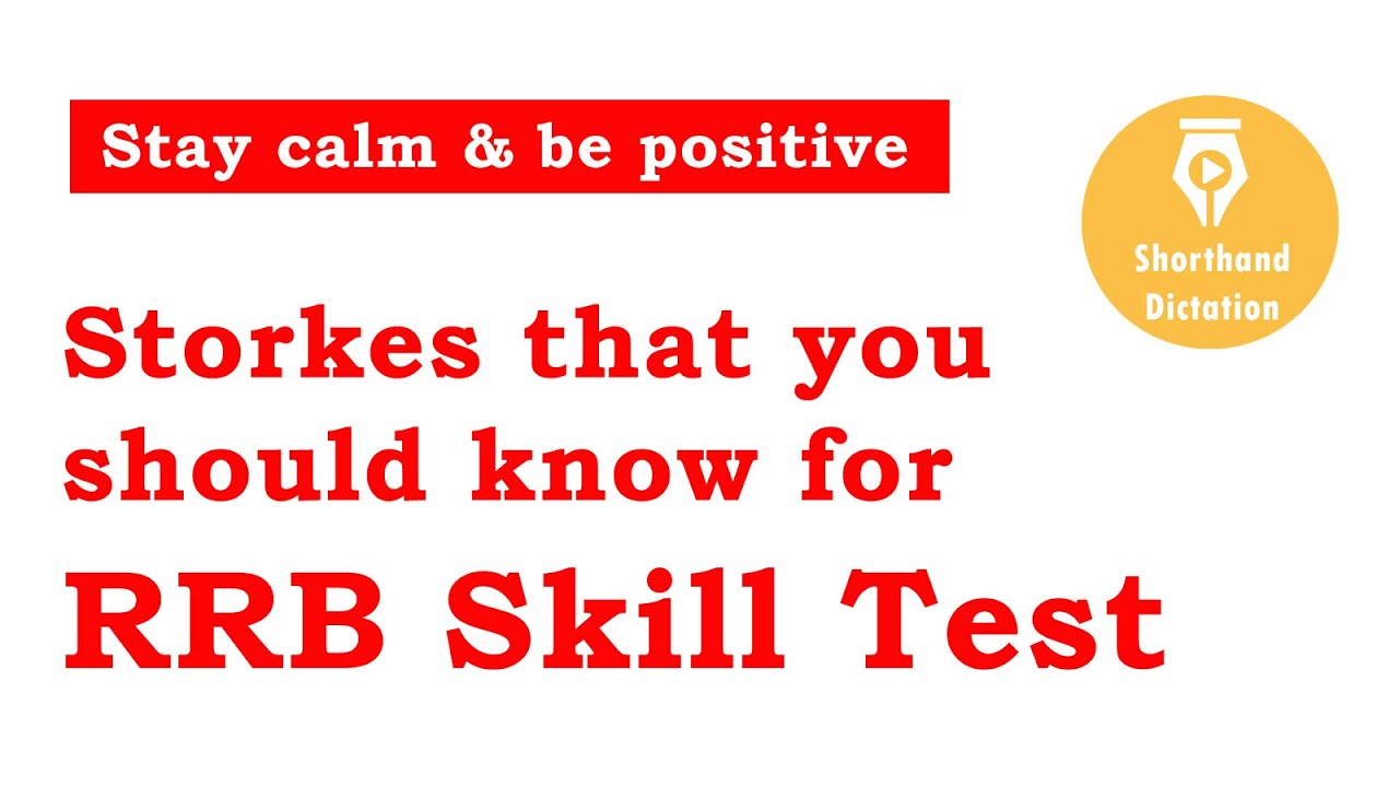 A few easy strokes you should know for RRB Skill Test | Stay positive | Shorthand Dictation