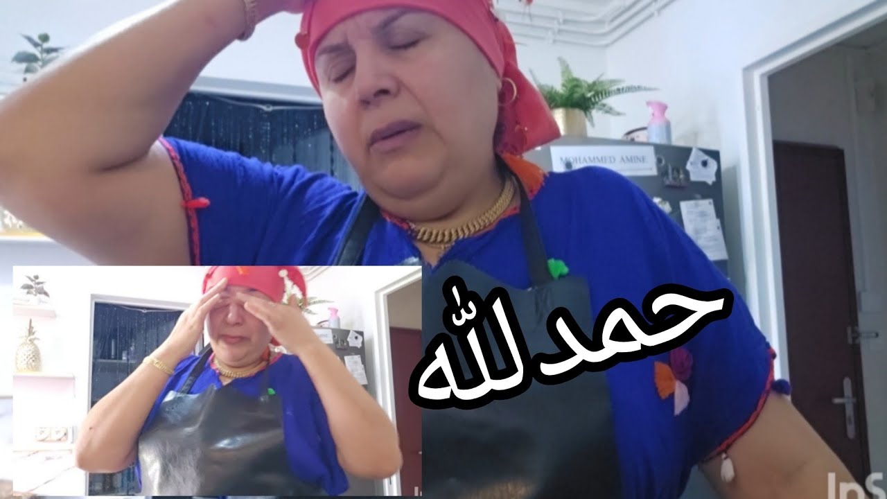 الواغشات هاد الفيديو مايحس😭 بيا غير اللي مجرب ولي عطاها لينا ربي الحمدلله عليها 🤲🏻