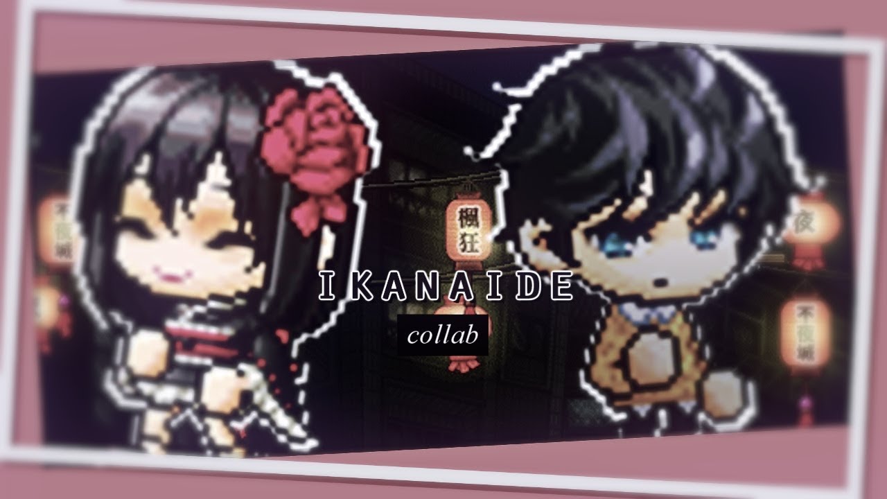 MMV COLLAB ||【Ikanaide】