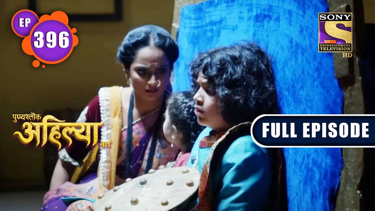 Attack On Holkar Family | Punyashlok Ahilya Bai | Ep 396 | Full Episode | 11 July 2022