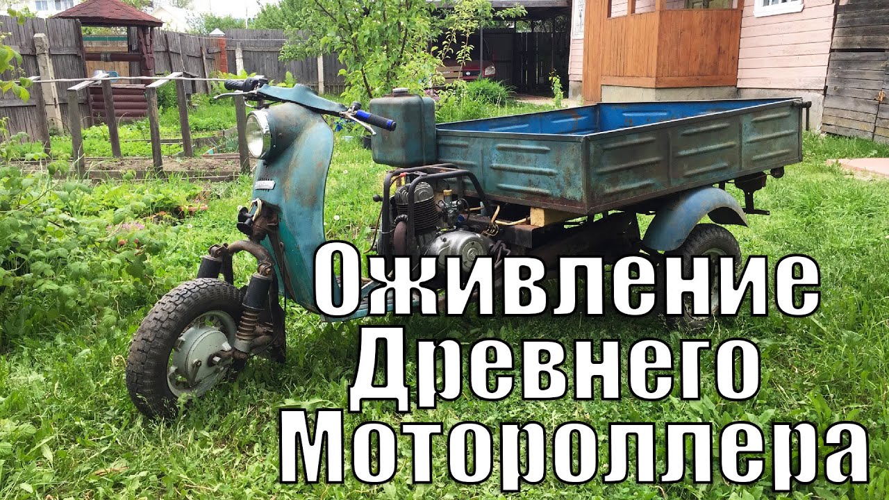 Оживление Древнего МОТОРОЛЛЕРА . Оно наконец ПОЕХАЛО и что я об этом думаю).Часть 2