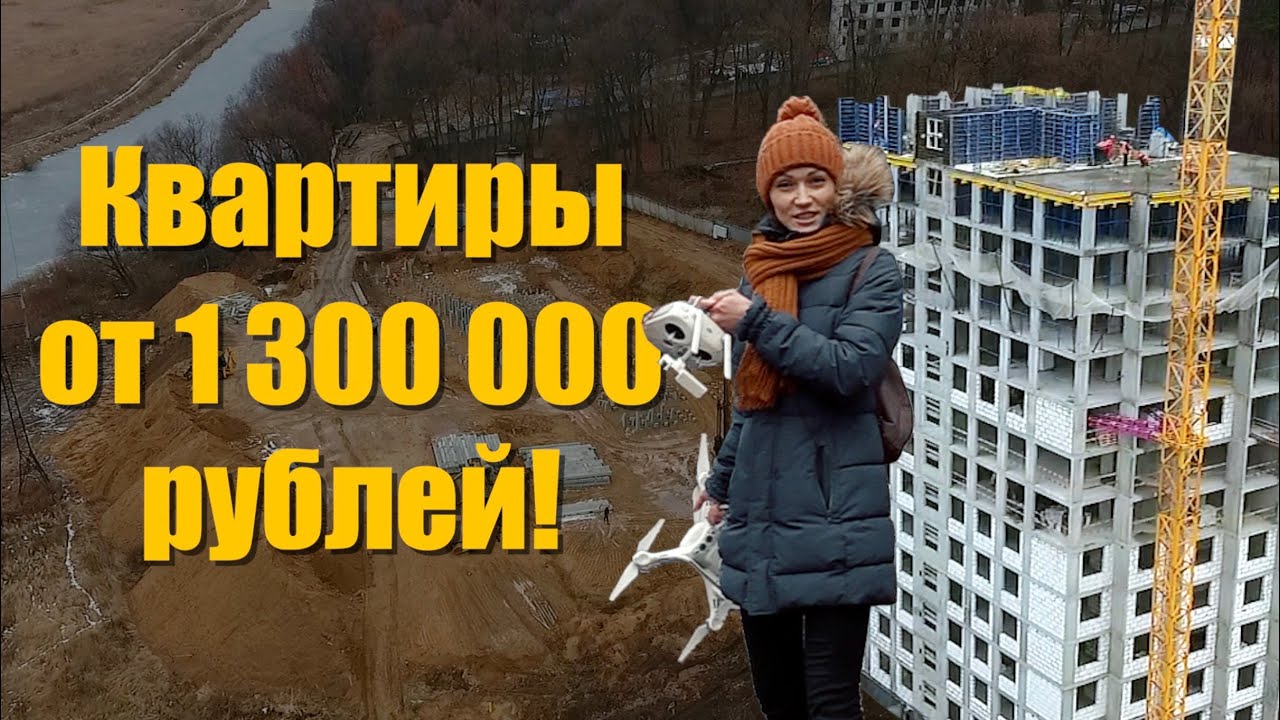 Обзор ЖК Гармония Парк в Лыткарино. Темпы строительства, цены. Квартирный Контроль