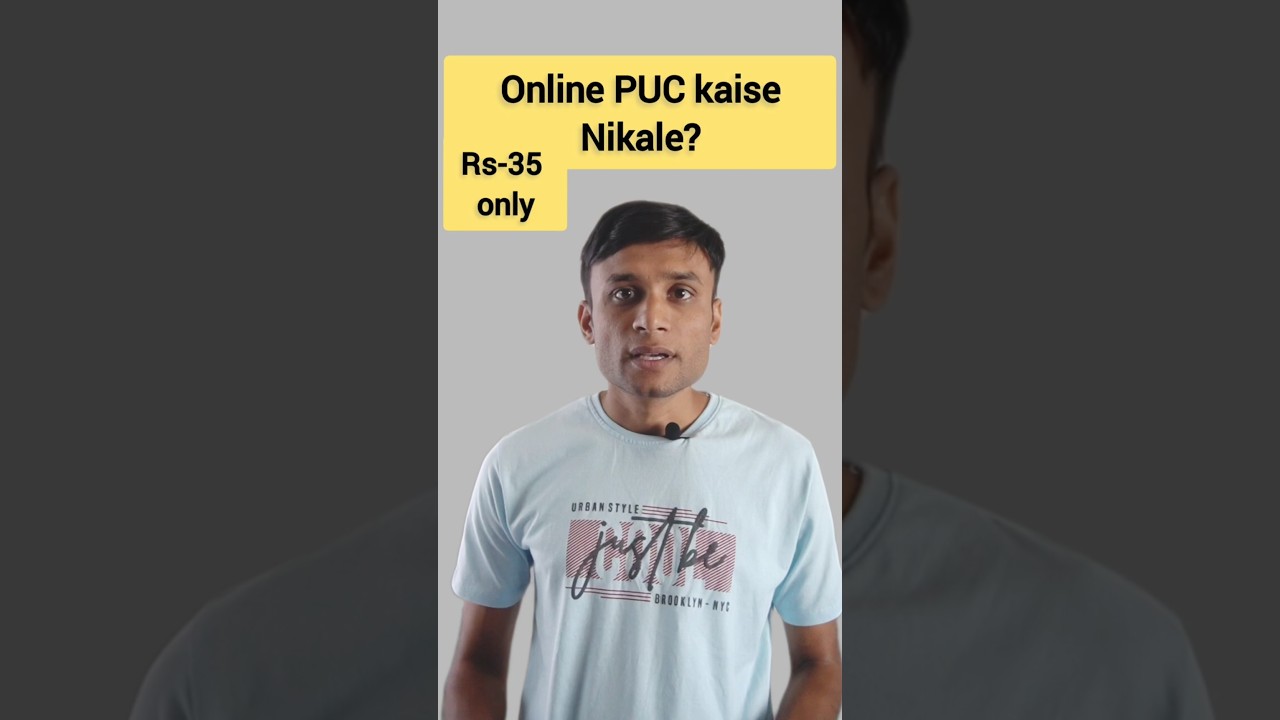 Online PUC kaise Nikale | pollution under control | Puc certificate #puc #puccertificate #bikepuc