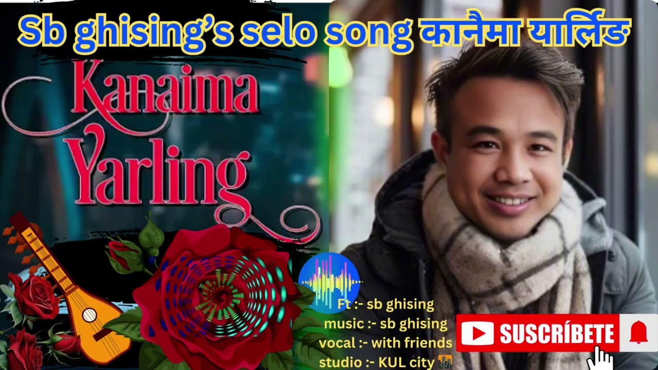 कानैमा यार्लीङ (Kanaima Yarling) &ndash; SB Ghising Ft. Friends | New Nepali Selo Song 2025