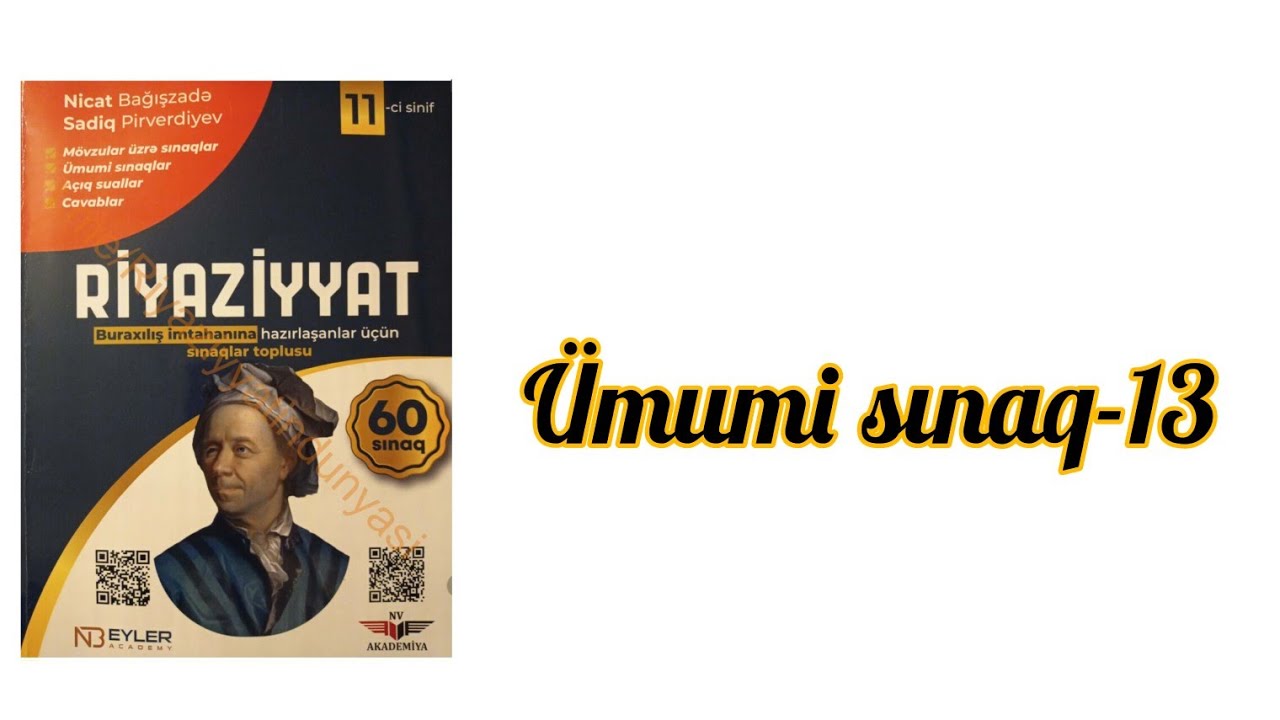 Ümumi sınaq 13.Nicat Bagişzadə 60 sınaq #11cisinif #buraxilisimtahani #blok  #abituriyent