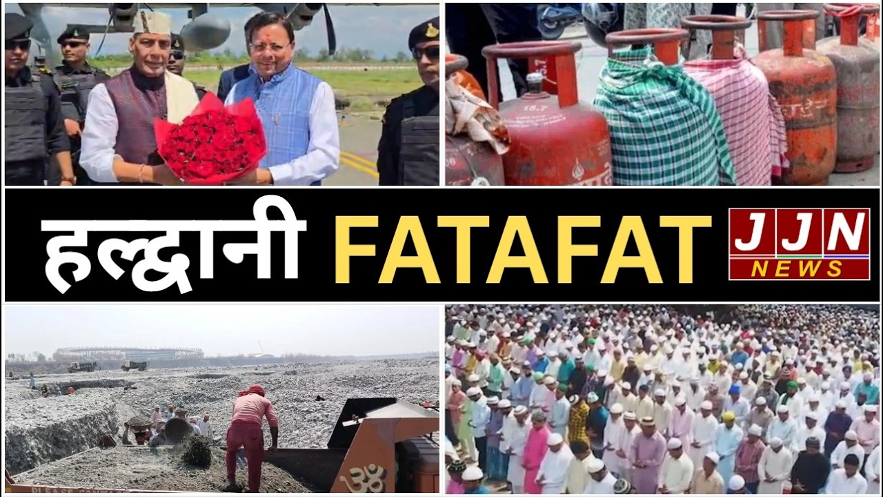 Haldwani's main news, Haldwani Fatafat, 21 MARCH 2026|| JJN News