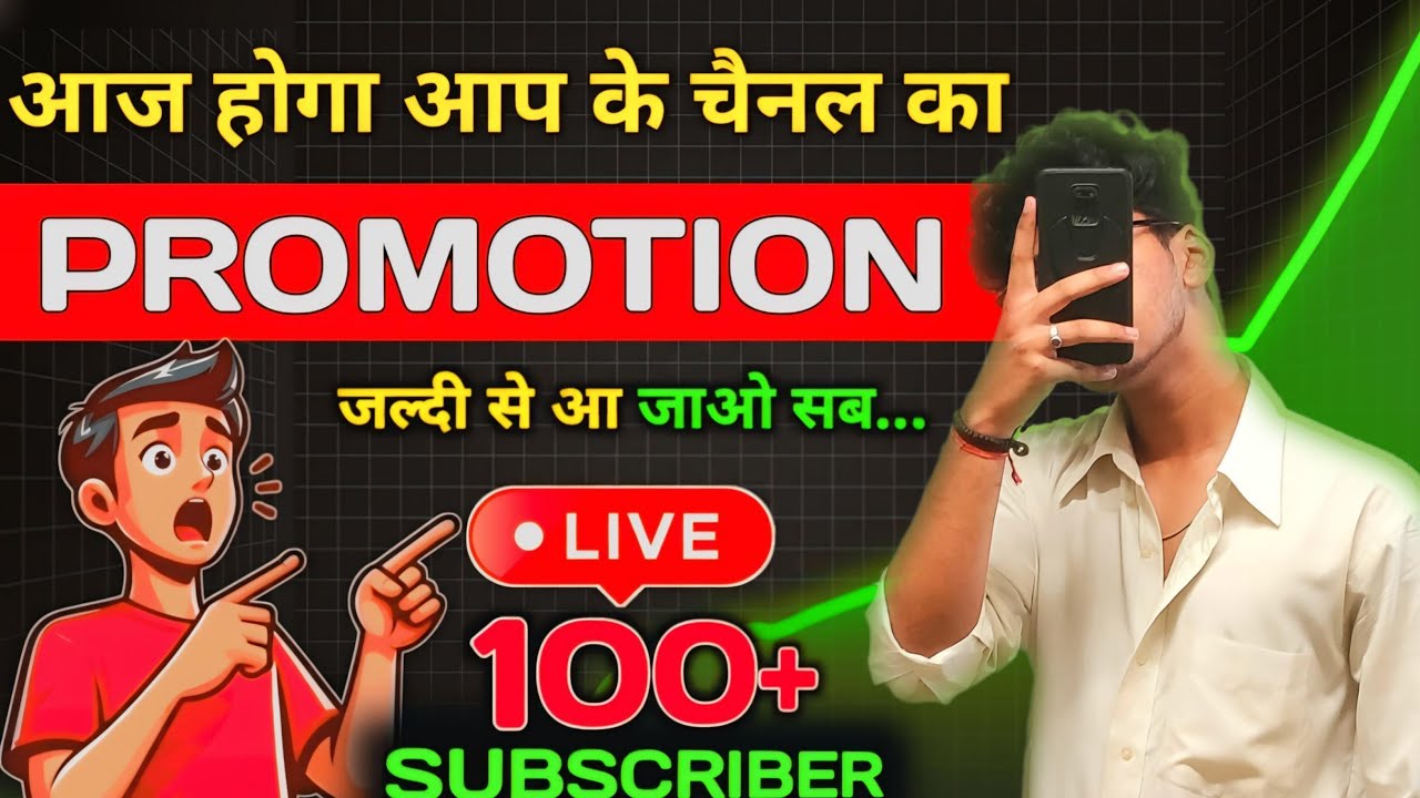 Live YouTube Channel Promotion | 1000 SUBSCRIBERS 2मिनट में  #live  ⁨@TechySandeep2⁩