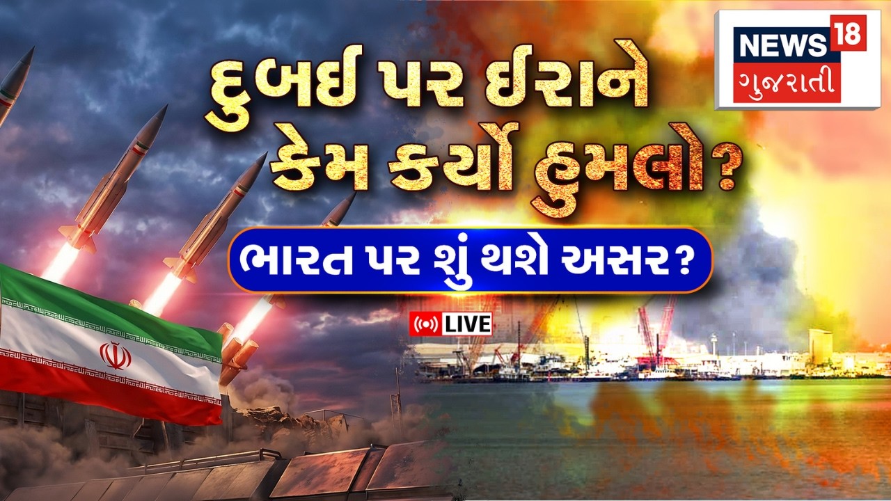 War Live | વિશ્વ યુધ્ધ 3 જેવી પરિસ્થિતિન, આખરે કારણ શું? | Information | Iran | Israel | N18G
