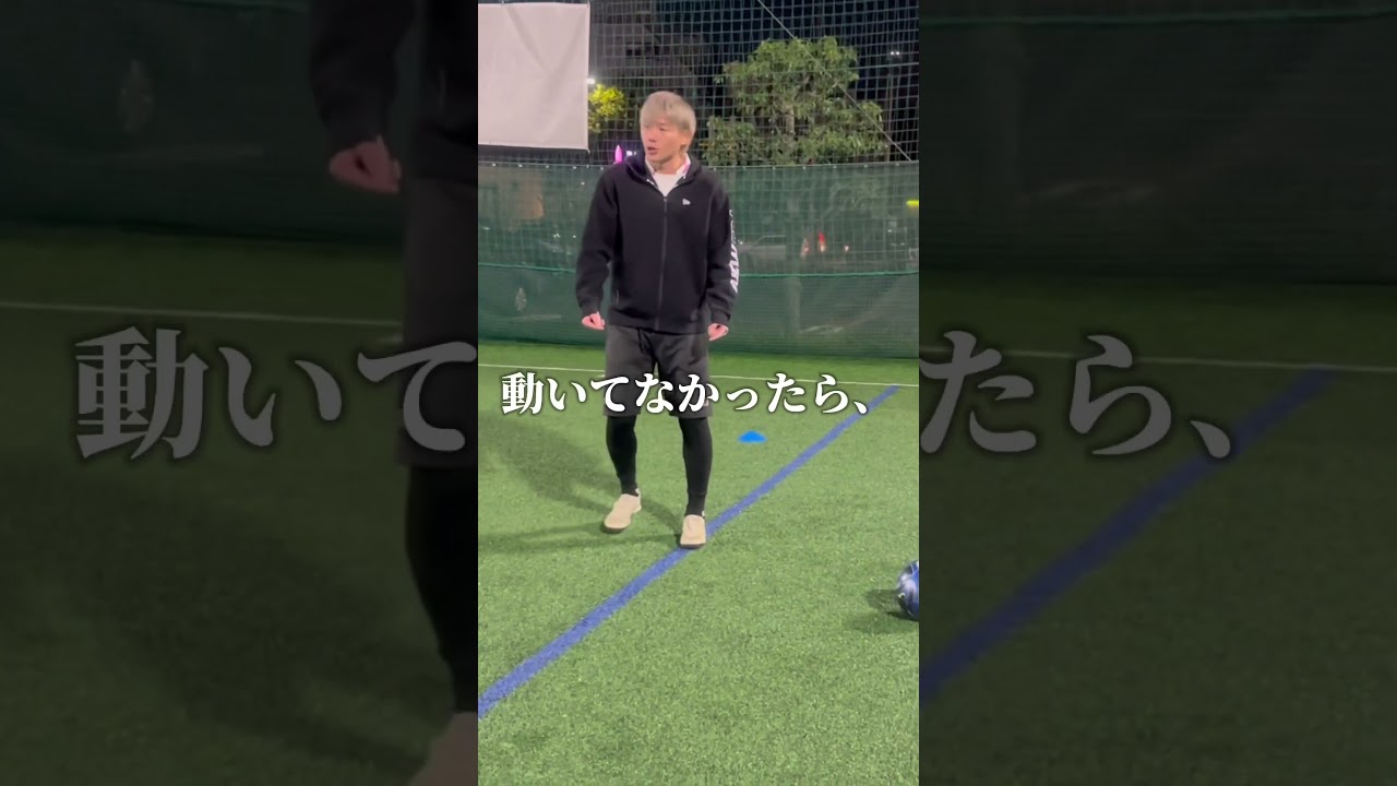 ドリブルは軸足が大事