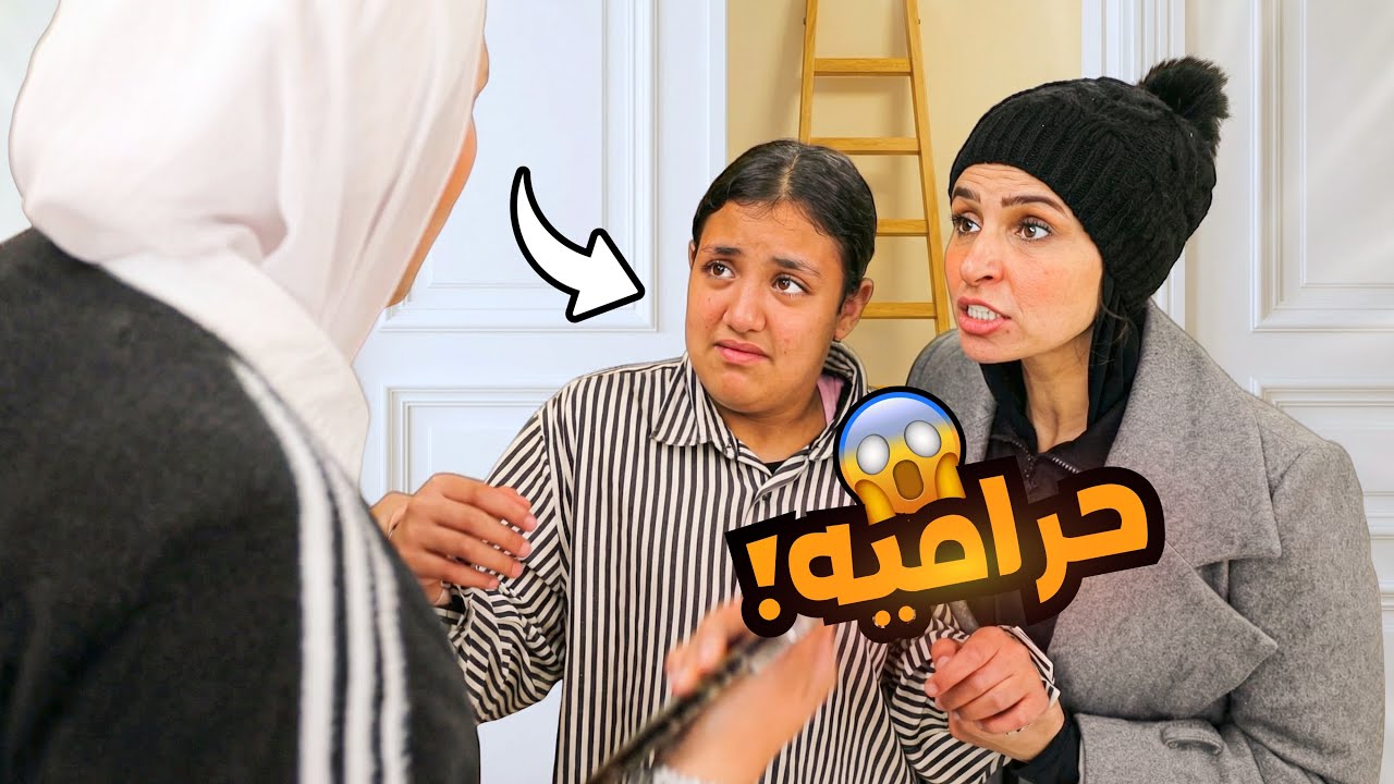 غزل تسر ق شنطة من عربية - شوف حصل اية !! 