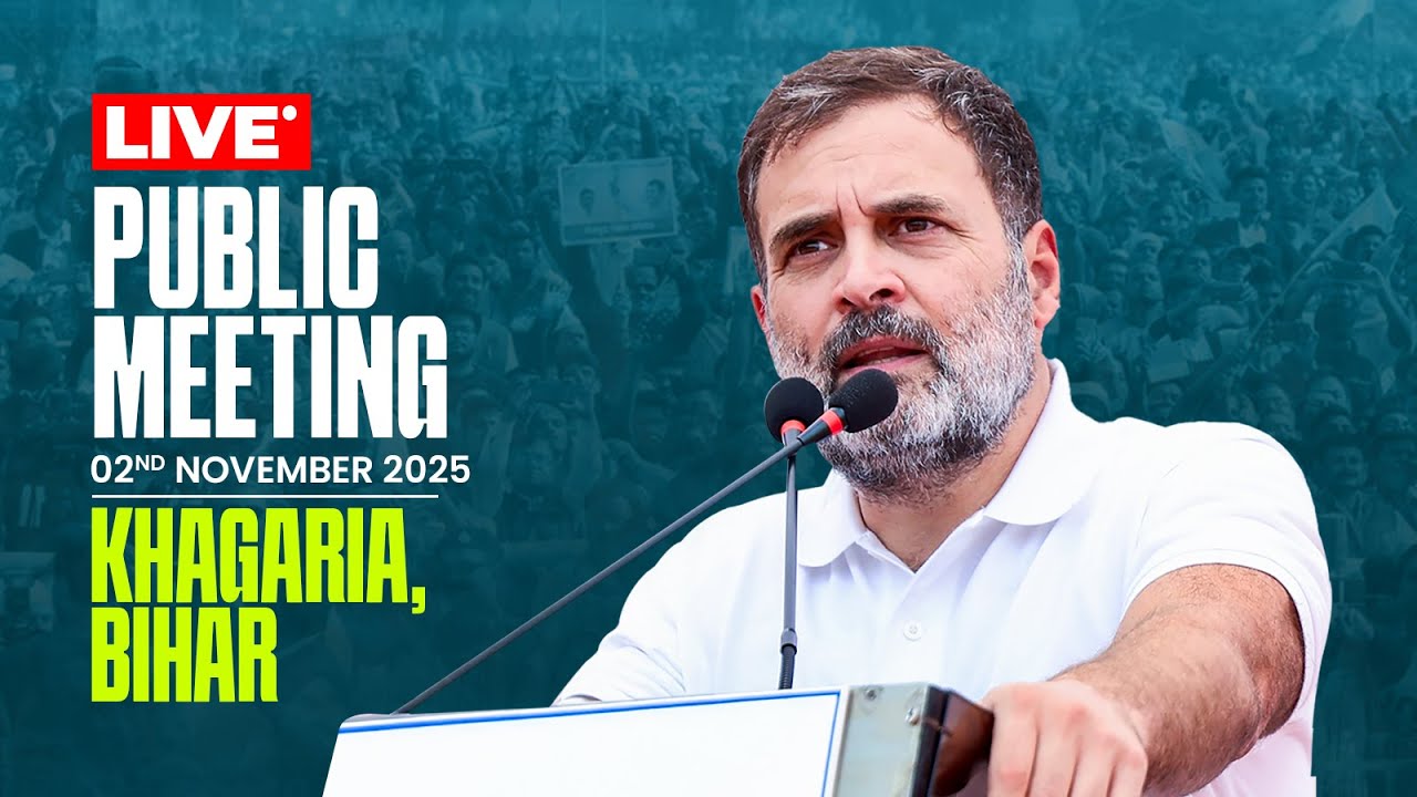 Public Meeting | Khagaria, Bihar