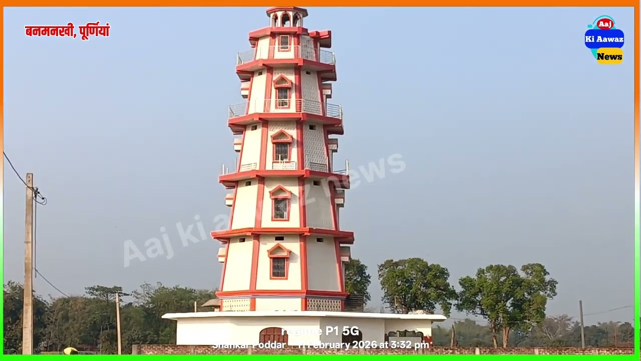 दिनांक 21, 22 एवं 23 फरवरी को अखिल भारतीय संतमत सत्संग का 114 वा वार्षिक महाधिवेशन की तैयारी ......