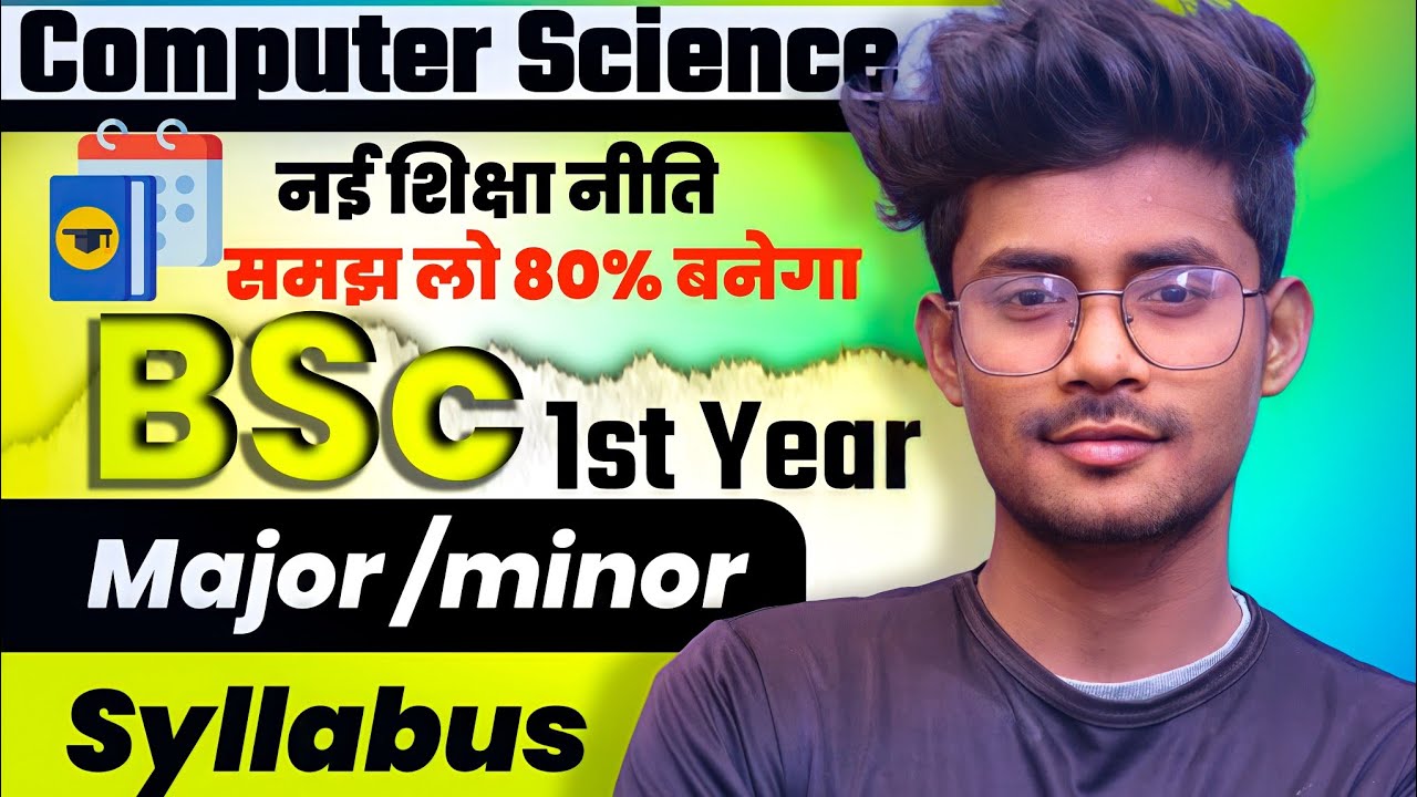 Bsc 1st year computer science minor syllabus 2022 |Bsc 1st year computer science major syllabus 2022