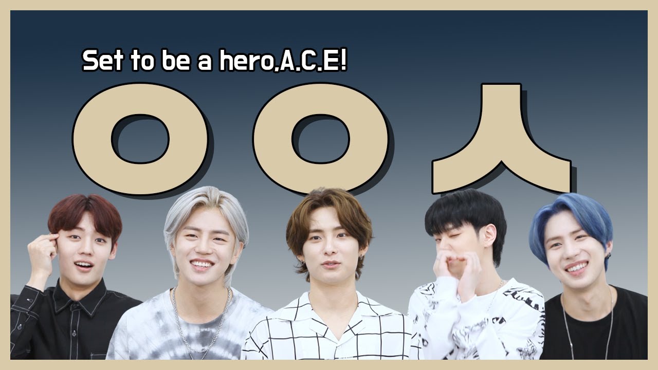 (ENG) [팬바타 엔터] 컴백 기념🎉 5명의 인어왕자들 A.C.E를 향해 higher 🌊 l A.C.E 인터뷰 1편