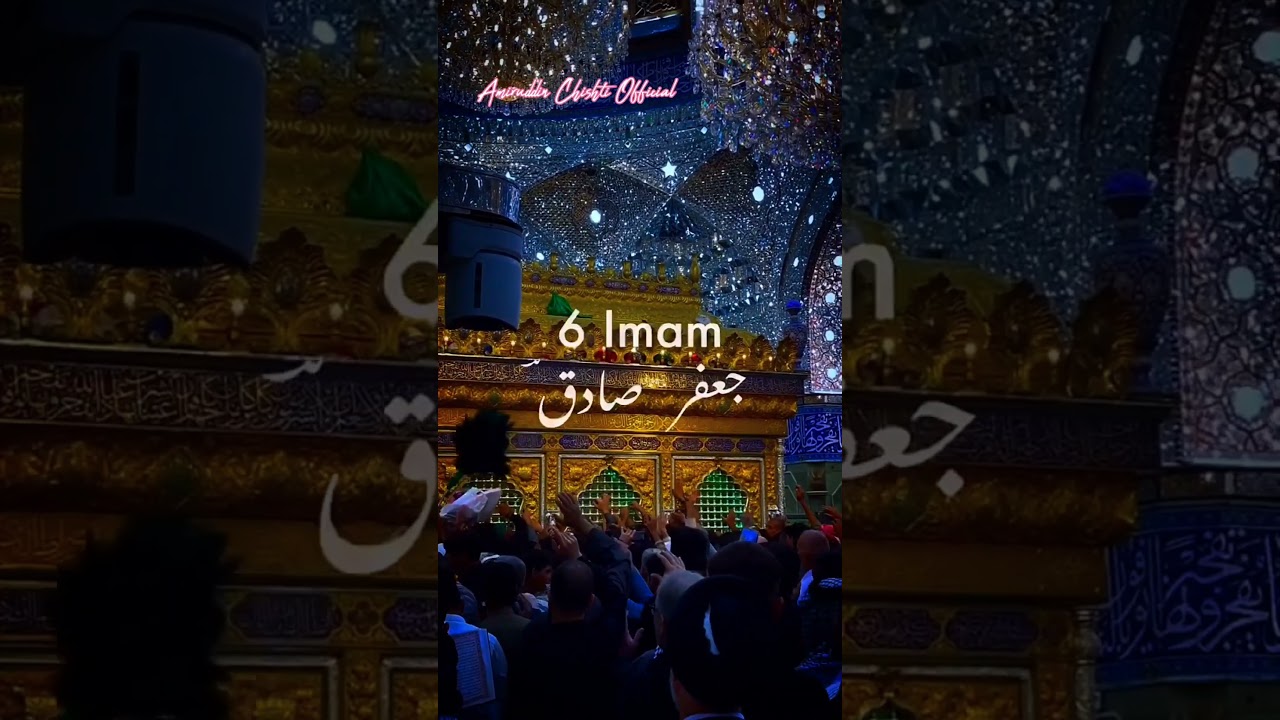 12 Imam name in muslim history 