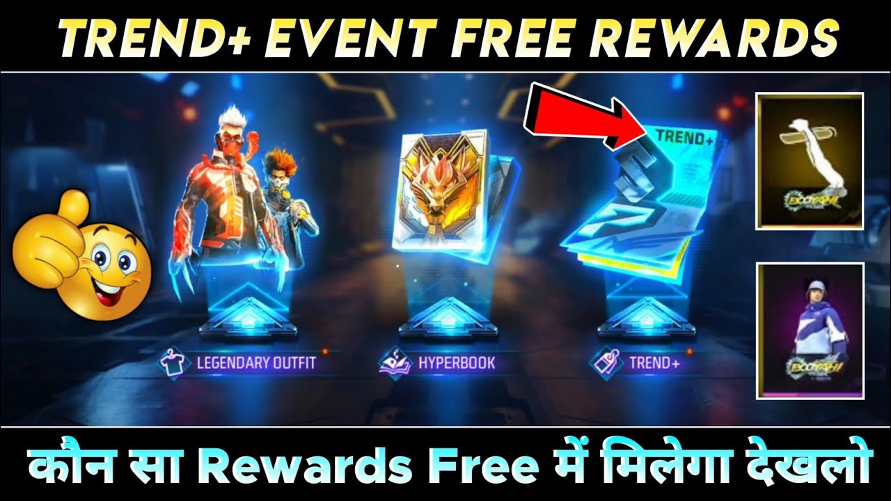TREND + EVENT FREE FIRE। FREE FIRE NEW TREND FIRE EVENT।TREND BOOK EVENT IN FREE FIRE