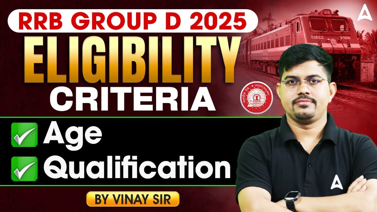 RRB Group D New Vacancy 2025 | RRB Group D 2025 Qualification | RRB Group D Age Limit