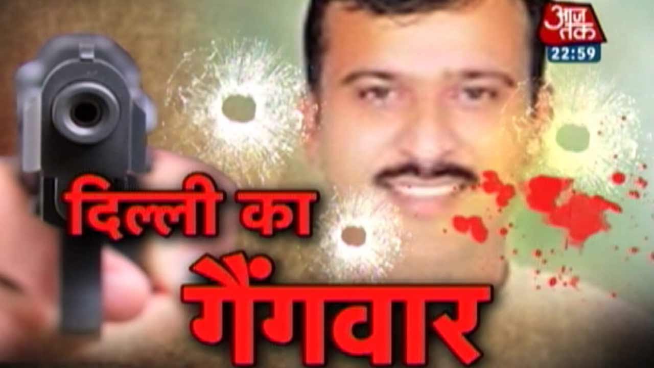 Vardaat: Gang War In Delhi & The Murder Of A Former MLA