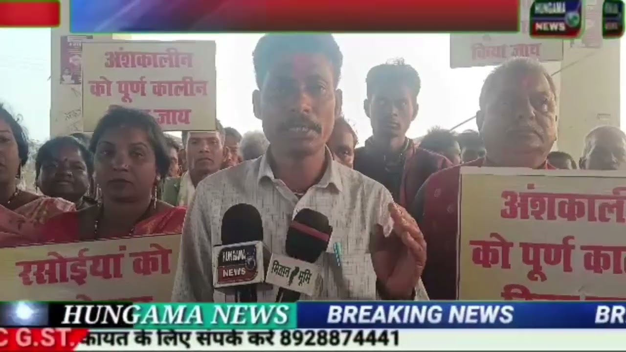 CG.Raipur.36 दिन की अनदेखी,33 वें दिन FIR का खेल मध्यंत भोजन रसोईयों ने आरोपों को बताया झूठा।