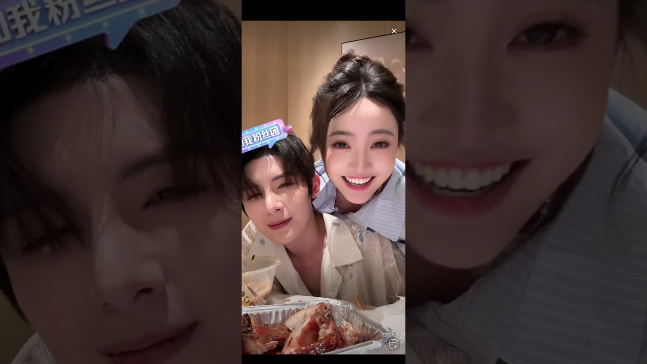 good night from #朱一未白昕怡 #couple