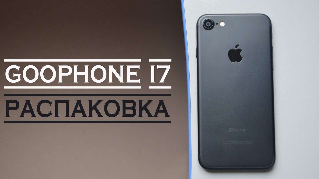 Goophone i7 (КОПИЯ iPhone 7). Matte Black. Айфон + Андроид ОС = деньги на ветер?