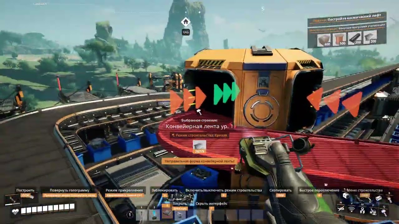 Играю в  satisfactory #3