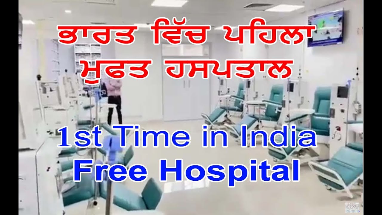 Hartej Tv Delhi Free Hospital in Delhi