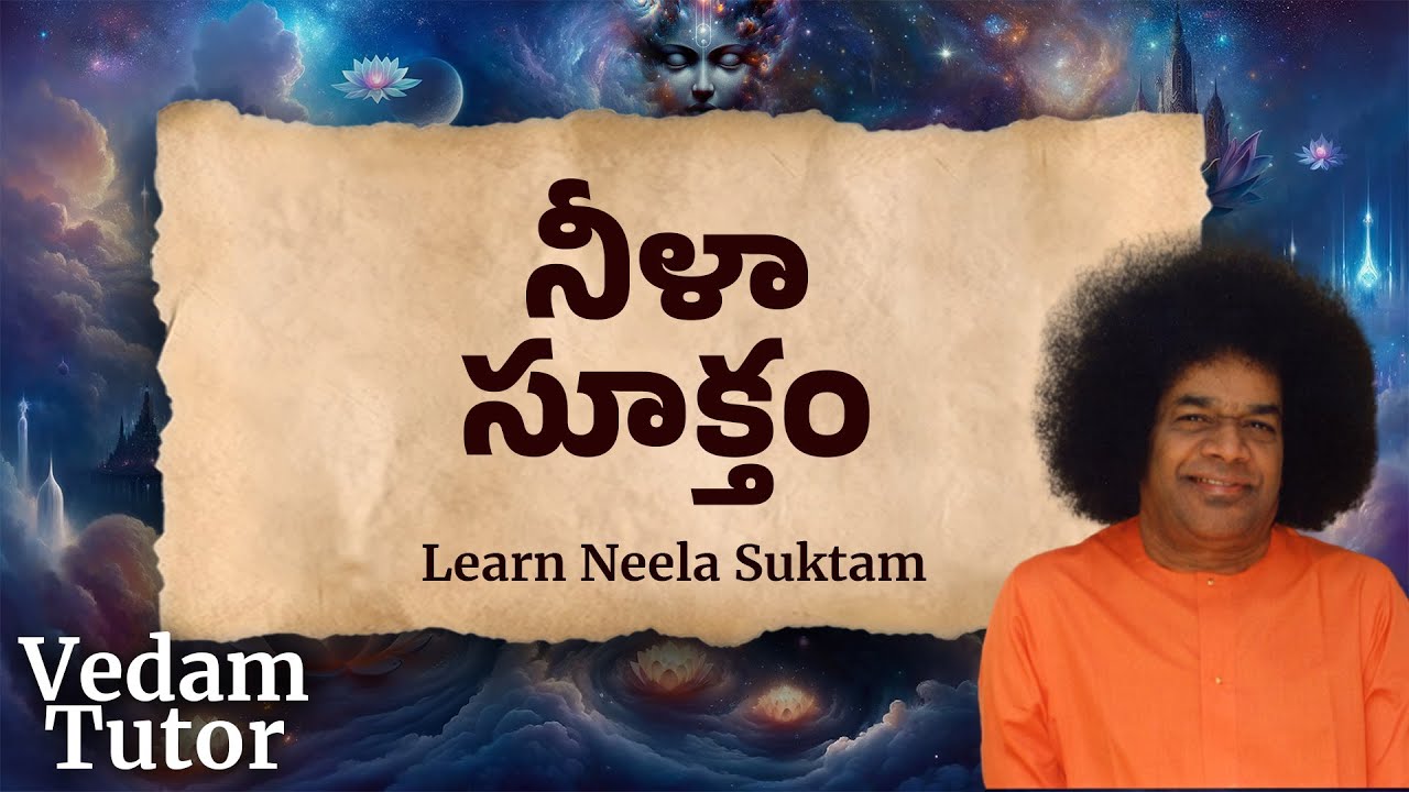 Learn Nila Suktam | Vedam Tutor