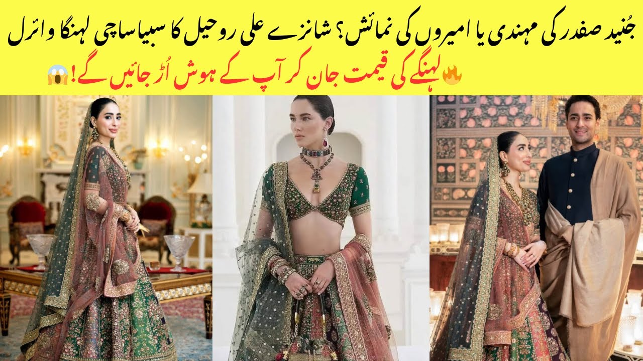 Junaid Safdar Wife Shanzay Ali Rohail’s Mehndi Outfit Goes Viral 🔥 Stunning Sabyasachi Look 💚✨