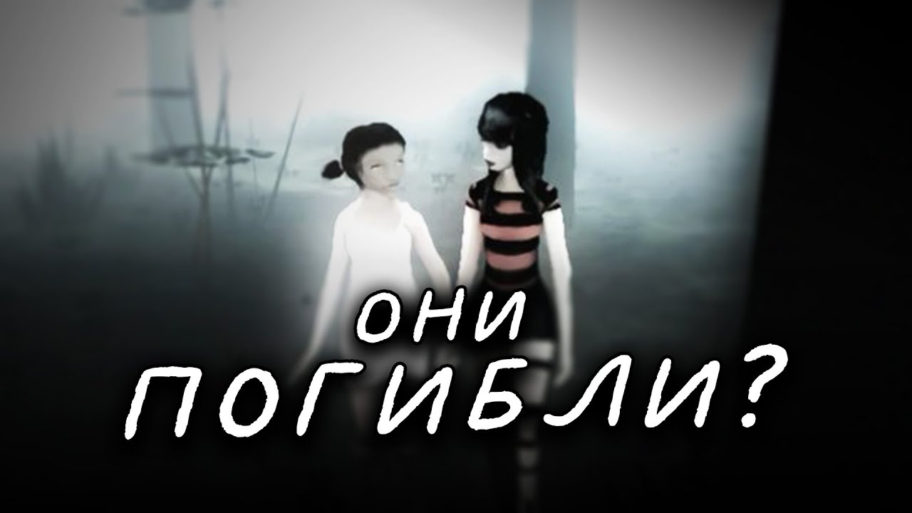 Полный пересказ игры The Path