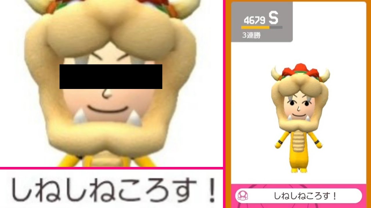 や っ て み ろ 【マリオメーカー2】