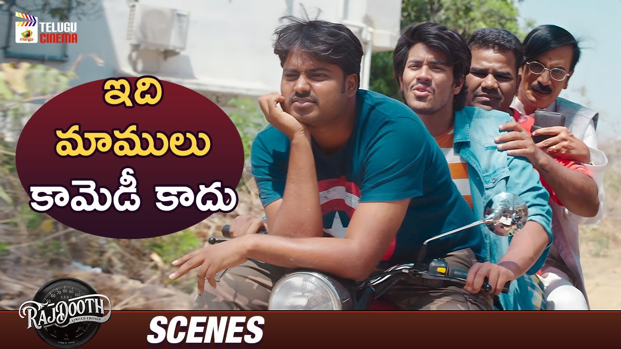Superb Comedy Scene | RajDooth Movie | Meghamsh Srihari | Nakshatra | Sudarshan | Telugu Cinema
