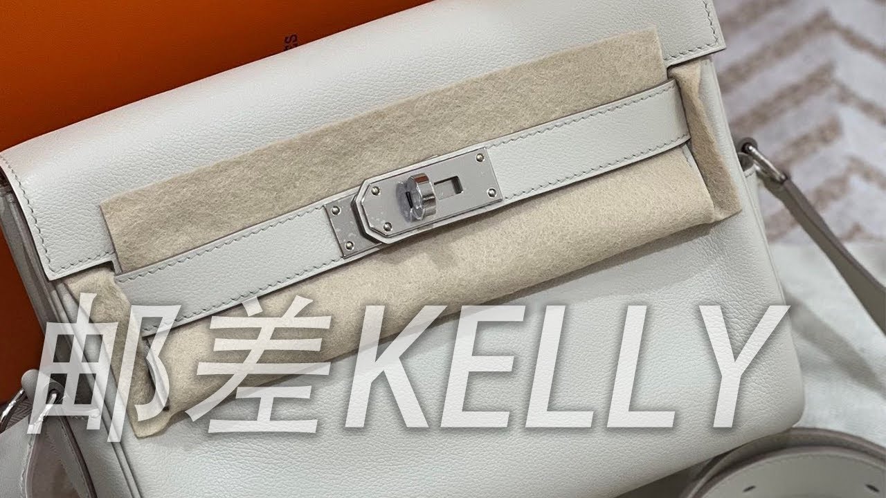 Vlog1871聊聊包：有点爱不起来的Messenger Kelly