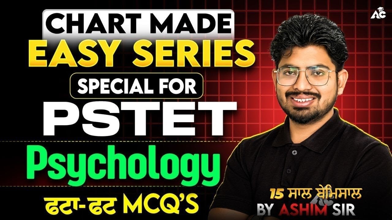 PSTET Exam Preparation 2026 | Chart Made Easy Series | PSTET Psychology MCQs | By Ashim Sir