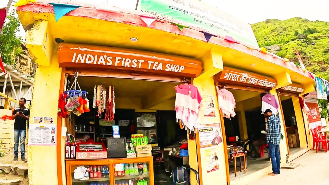 India's Last Tea Shop లో టీ తాగారా? ☕ | Mana Village First Tea Shop | My Journey Records