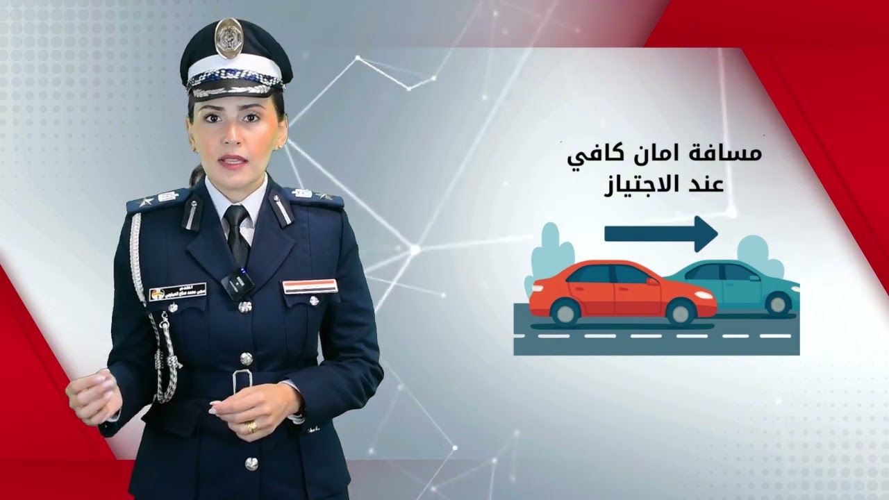 توعية مرورية موانع الاجتياز الصحيح