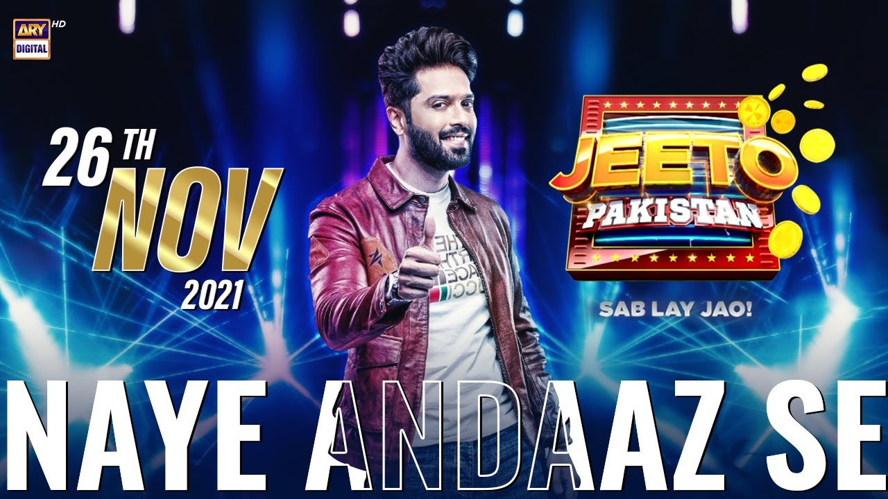 Jeeto Pakistan 🇵🇰 | Aadi Adeal Amjad | 26th November 2021 | ARY Digital
