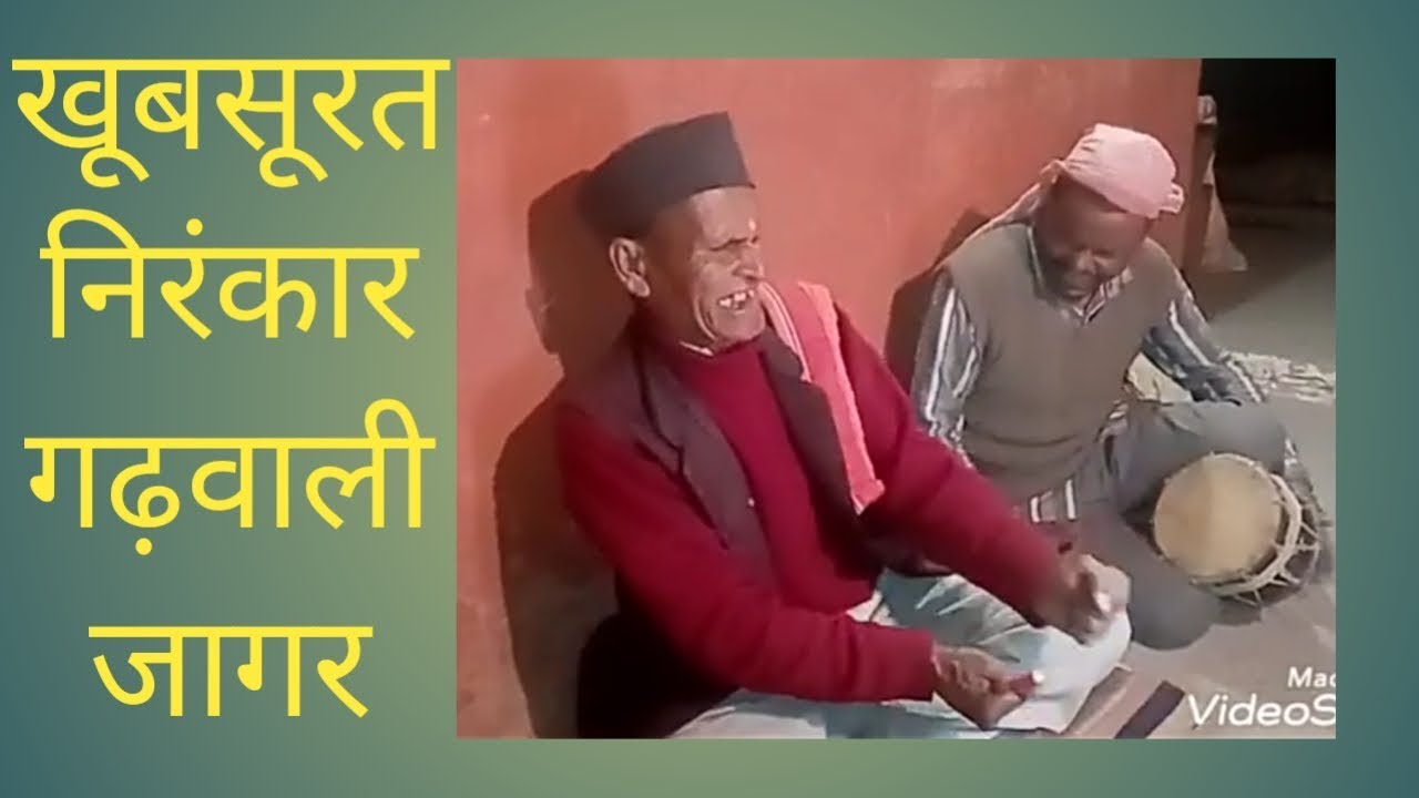Garhwali jagar Nirankar  By Sundar lal and Mukesh